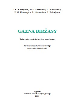 Gazna biržasy